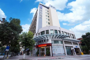 Гостиница Lavande Hotel Foshan Shunde Ronggui  Фошань